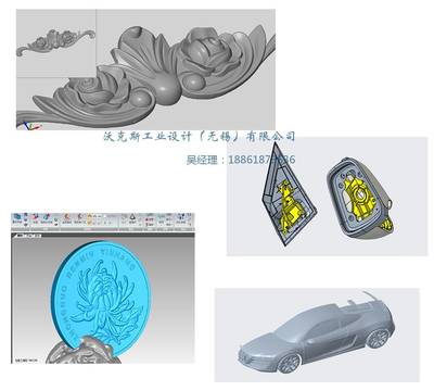 苏州无锡产品设计,无锡三维扫描,苏州常州抄数测绘,逆向建模画图